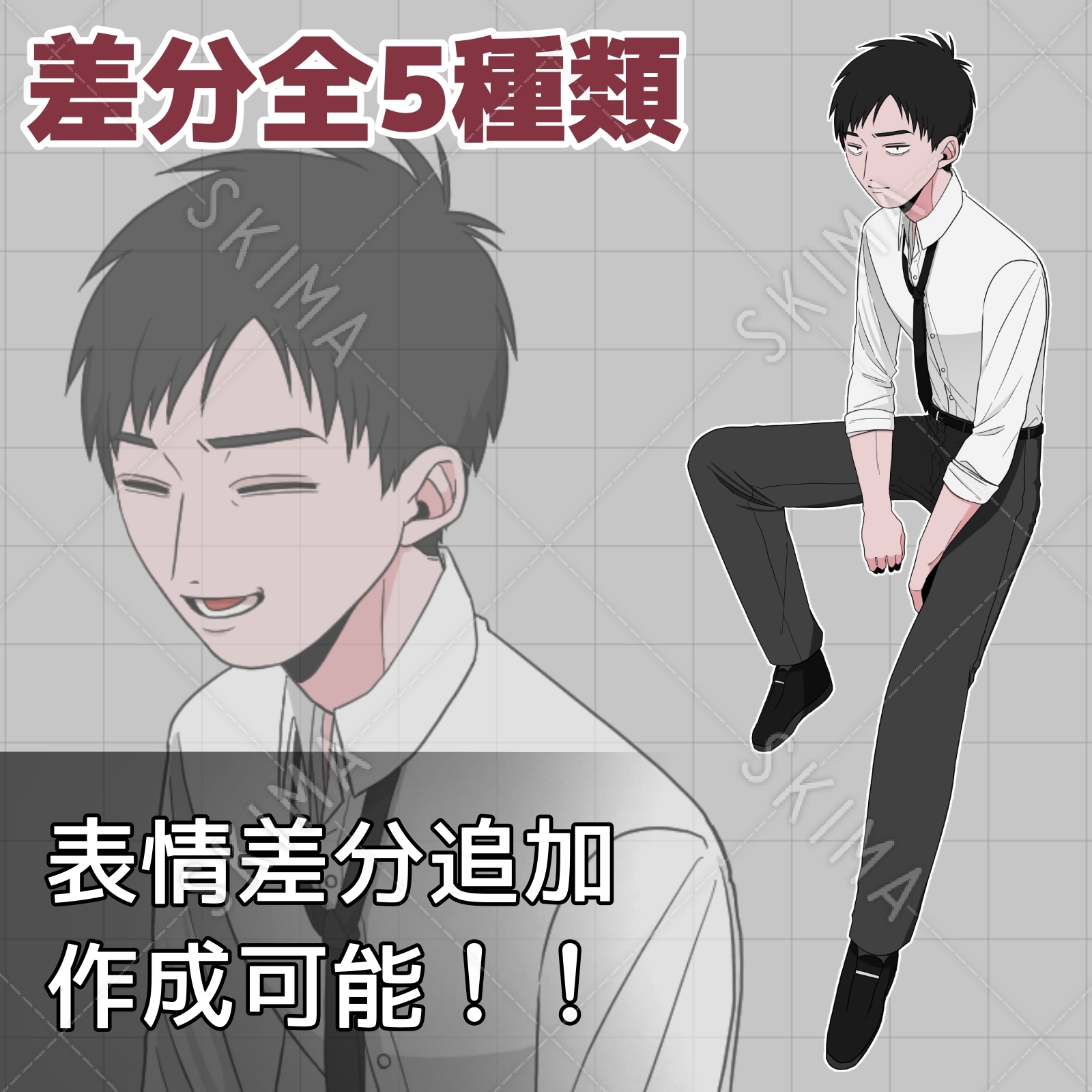 「幸薄そうな顔」の真相解明｜なぜモテる？人相学と多幸感メイク改善法