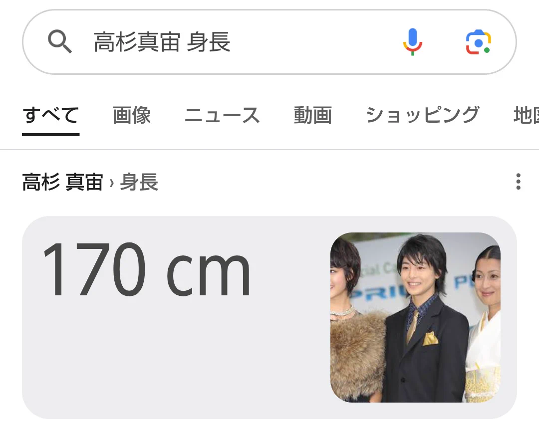 高杉真宙の身長サバ読み疑惑を検証！公式170Cmと小顔スタイルの真相