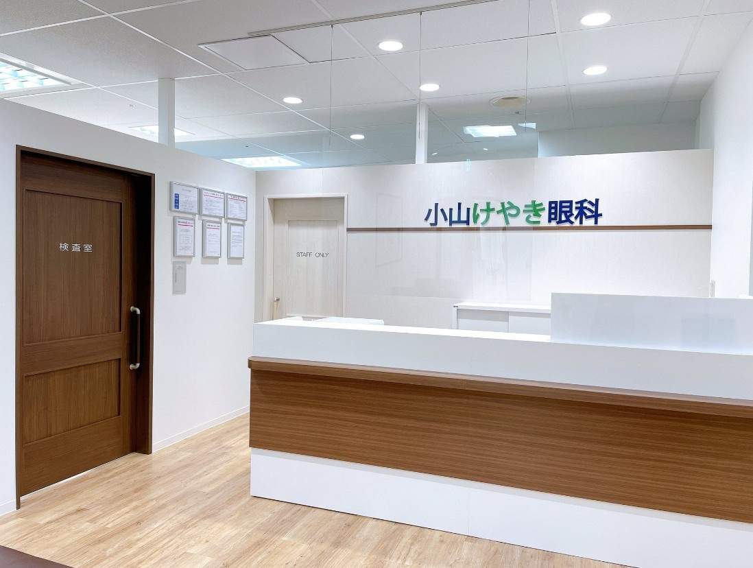 小山市の眼科選び決定版！土日診療や名医の評判と後悔しない受診基準