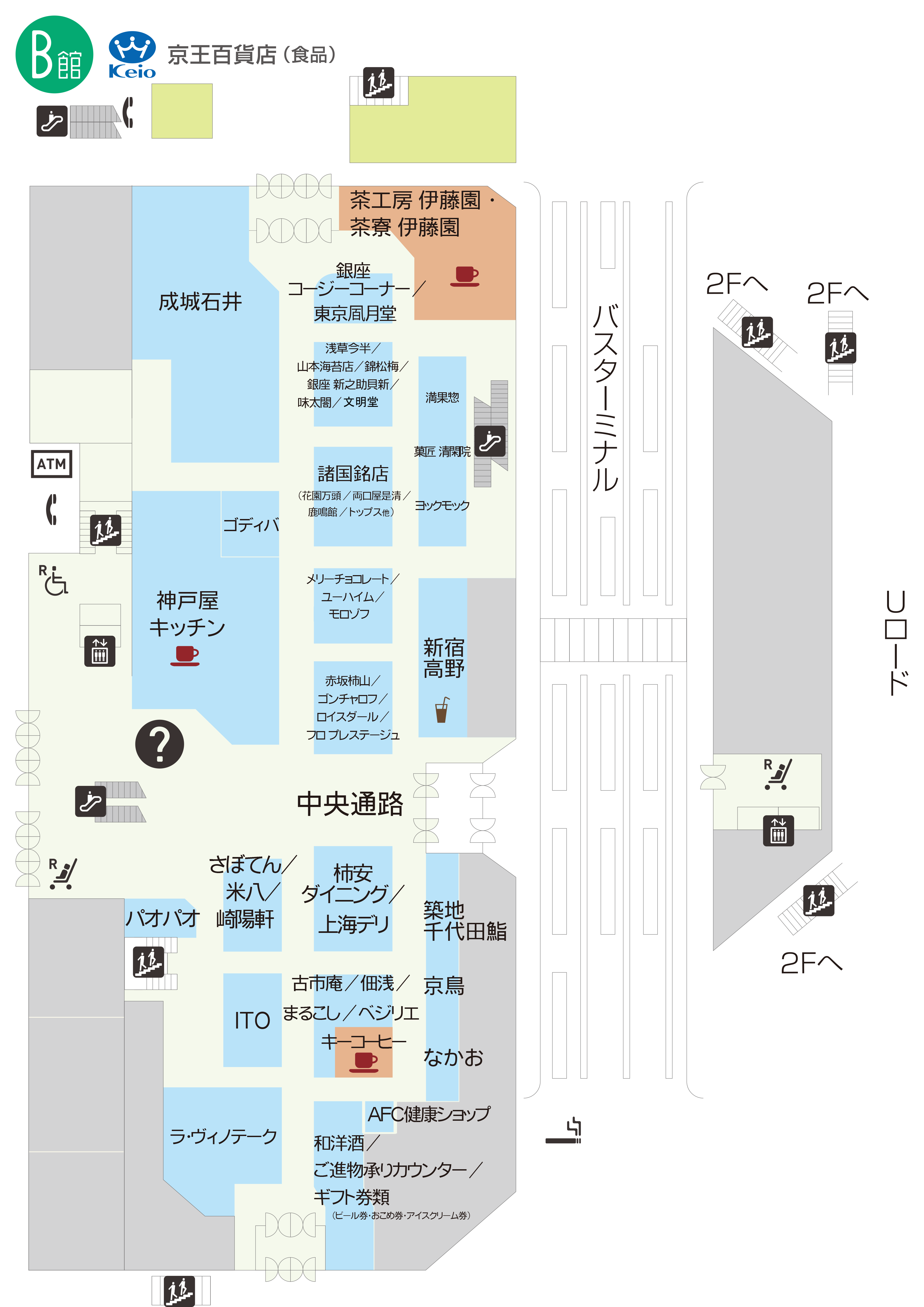 【2026年最新】京王百貨店聖蹟桜ヶ丘店を徹底攻略！営業時間・催事・駐車場完全ガイド