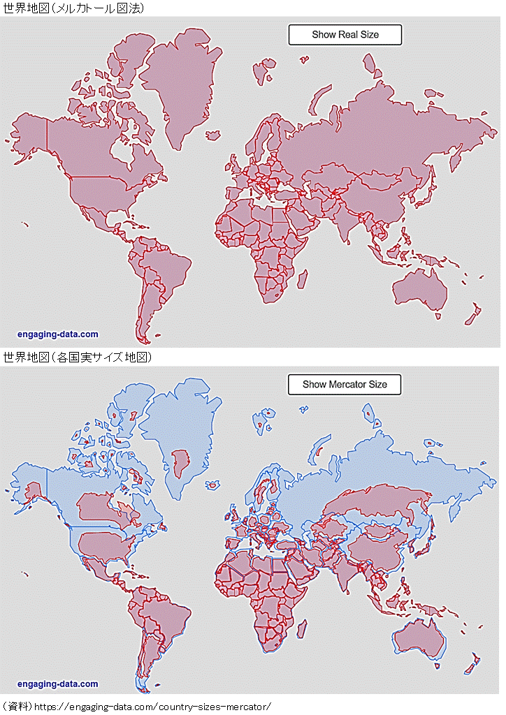 世界地図の嘘と真実！面積が正しい地図で見抜く驚きの世界