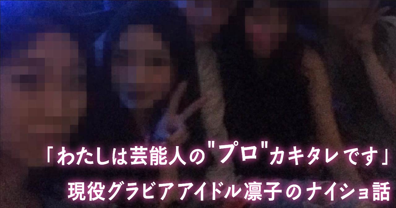 カキタレとはどんな意味？語源やセフレとの違い・抜け出す方法を解説