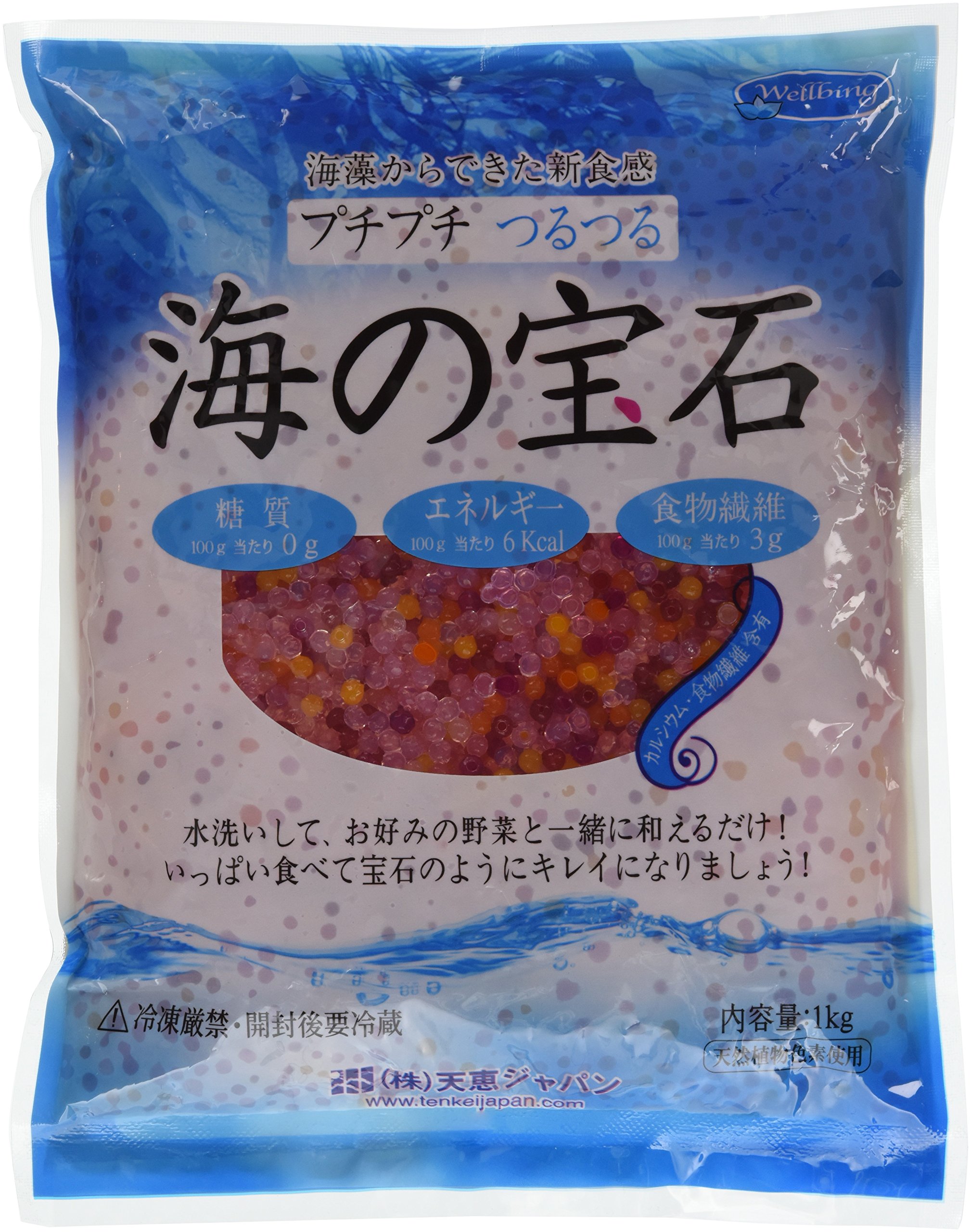 海の宝石の正体とは？白えびからエイ革まで徹底比較