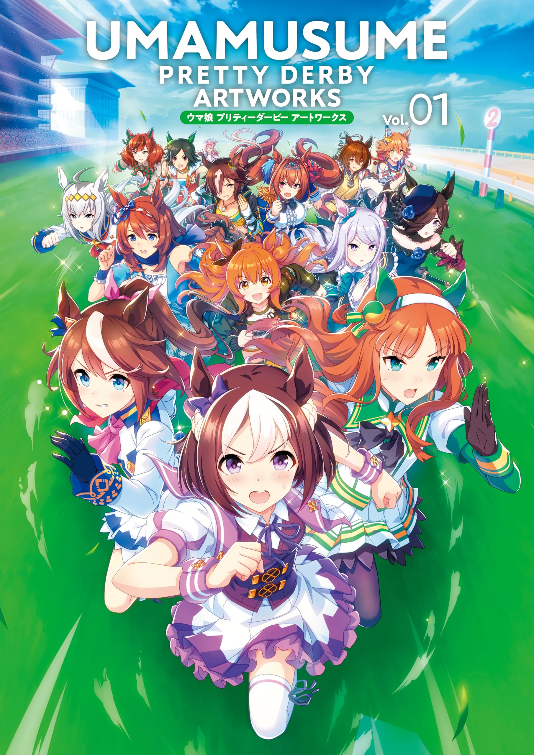 【2026年最新検証】『ウマ娘』が変えた競馬界の5年——メガヒットIpの現在地と次なる野望
