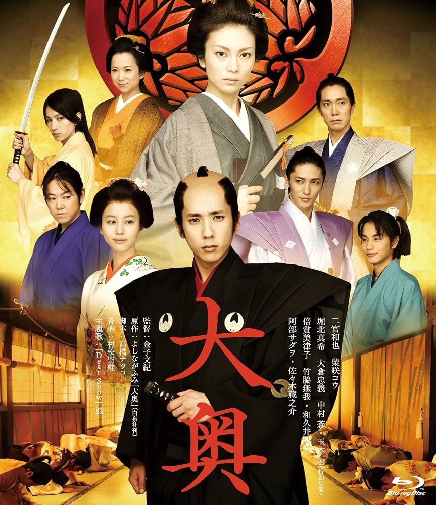男女逆転大奥の真相｜女将軍誕生の背景と史実の乖離・歴代結末を解剖