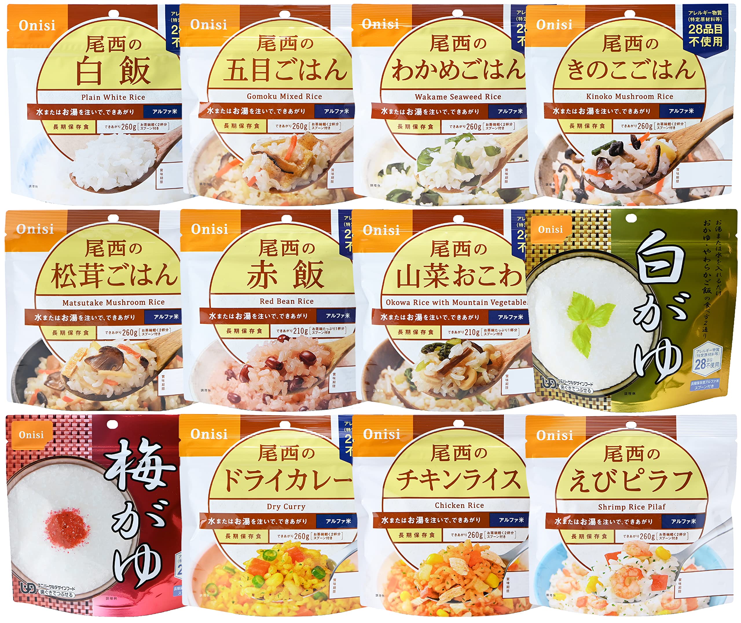 進化する非常食！西尾・尾西のアルファ米と家族を守る防災最前線