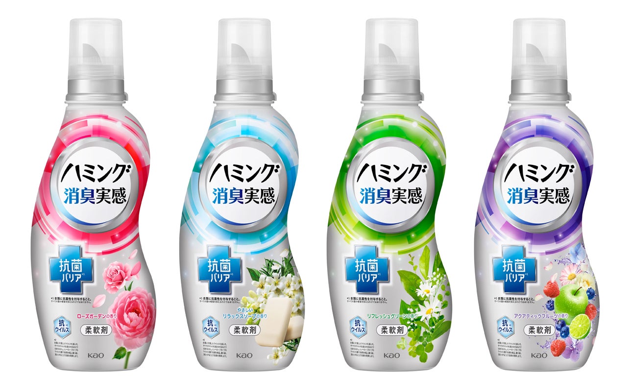 【衝撃】生乾き臭に柔軟剤は逆効果？菌を根本から断つ2026年最新消臭術