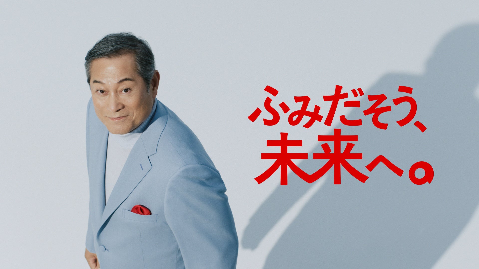 アコムCm歴代キャストと侍ビッグ3徹底解剖！噂の真相と現在