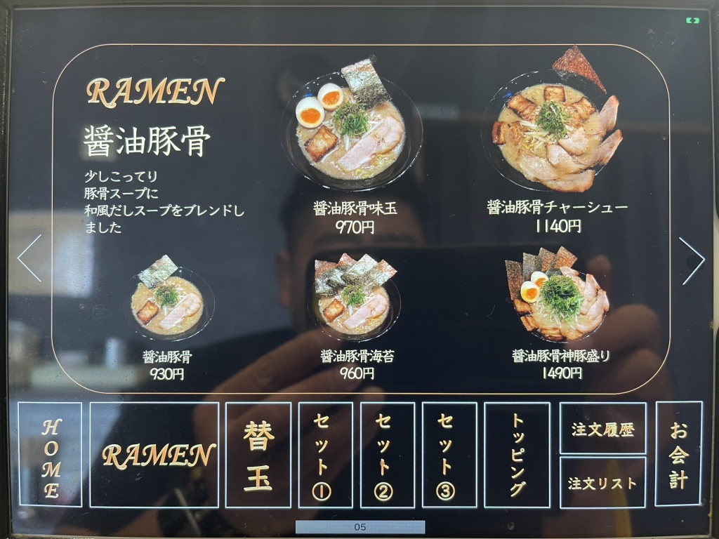 ラーメン食堂神豚大東店が話題沸騰の理由！濃厚豚骨と名物焼豚の真相