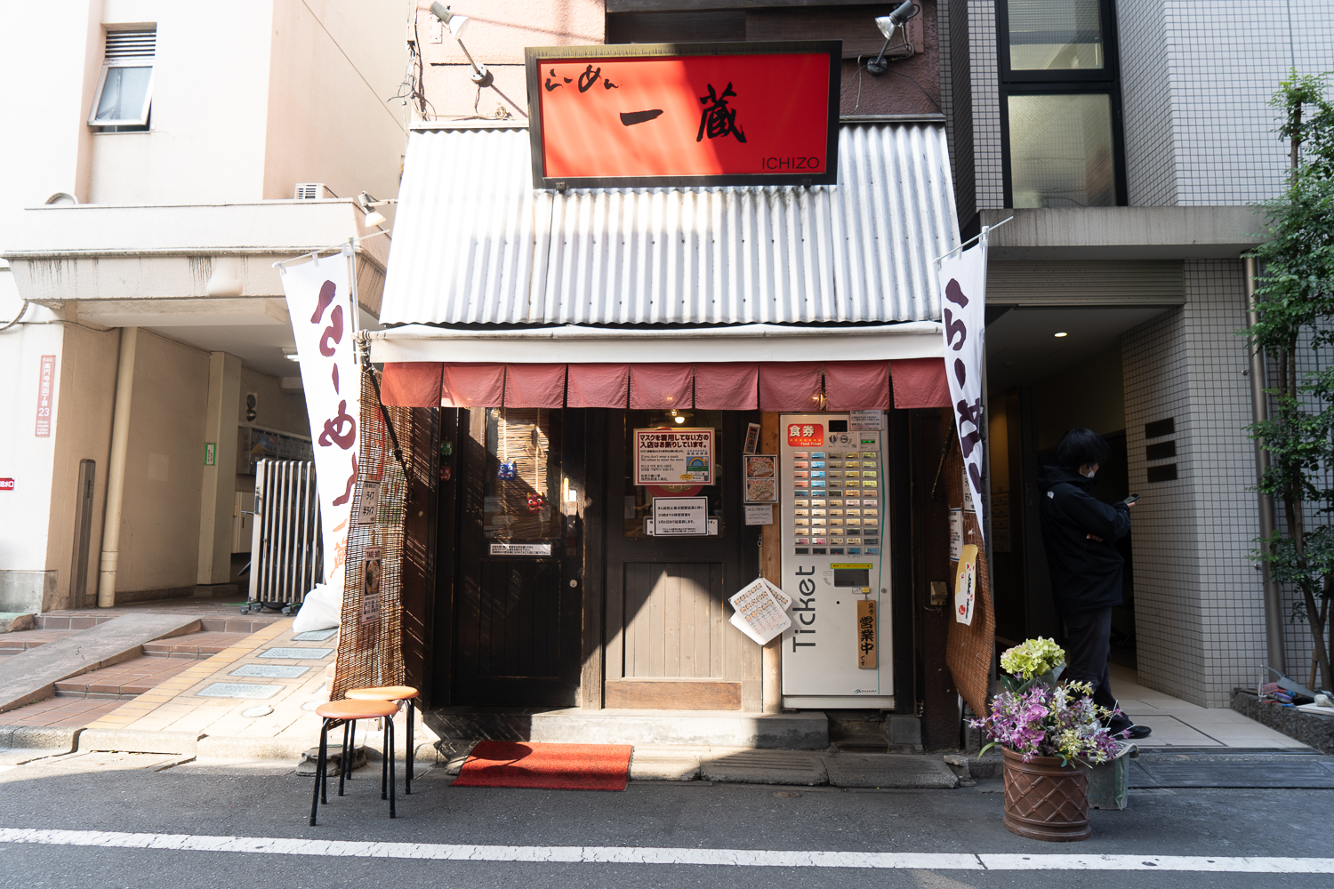旭川らーめん一蔵の評判と真価｜名物ねぎ山盛りの秘密と混雑攻略