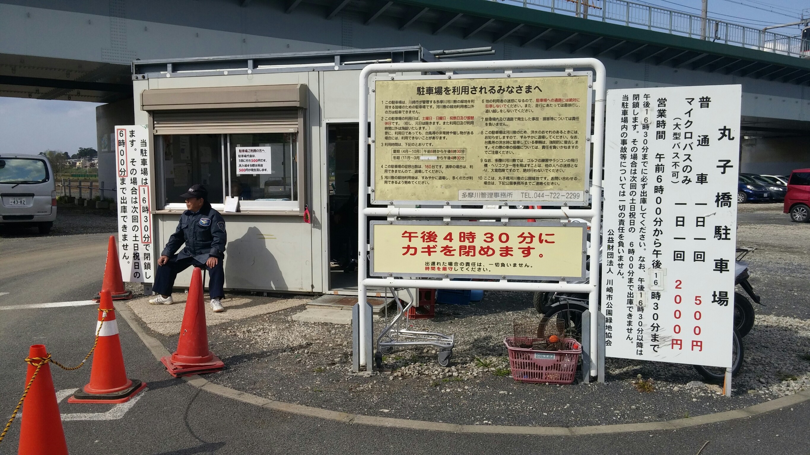 丸子橋河川敷駐車場は現在使える？閉鎖の真相と料金・穴場を徹底解説