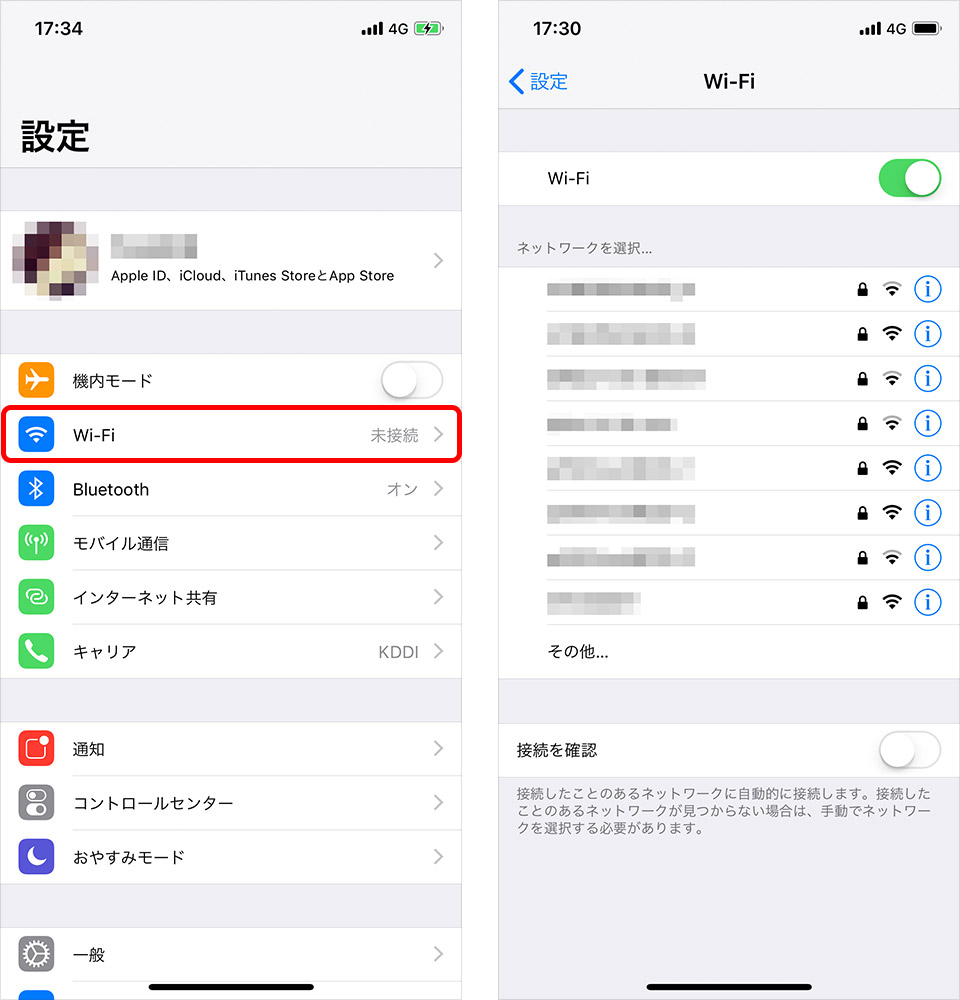 IphoneのWi-Fiパスワード共有術！出ない原因と簡単解決策