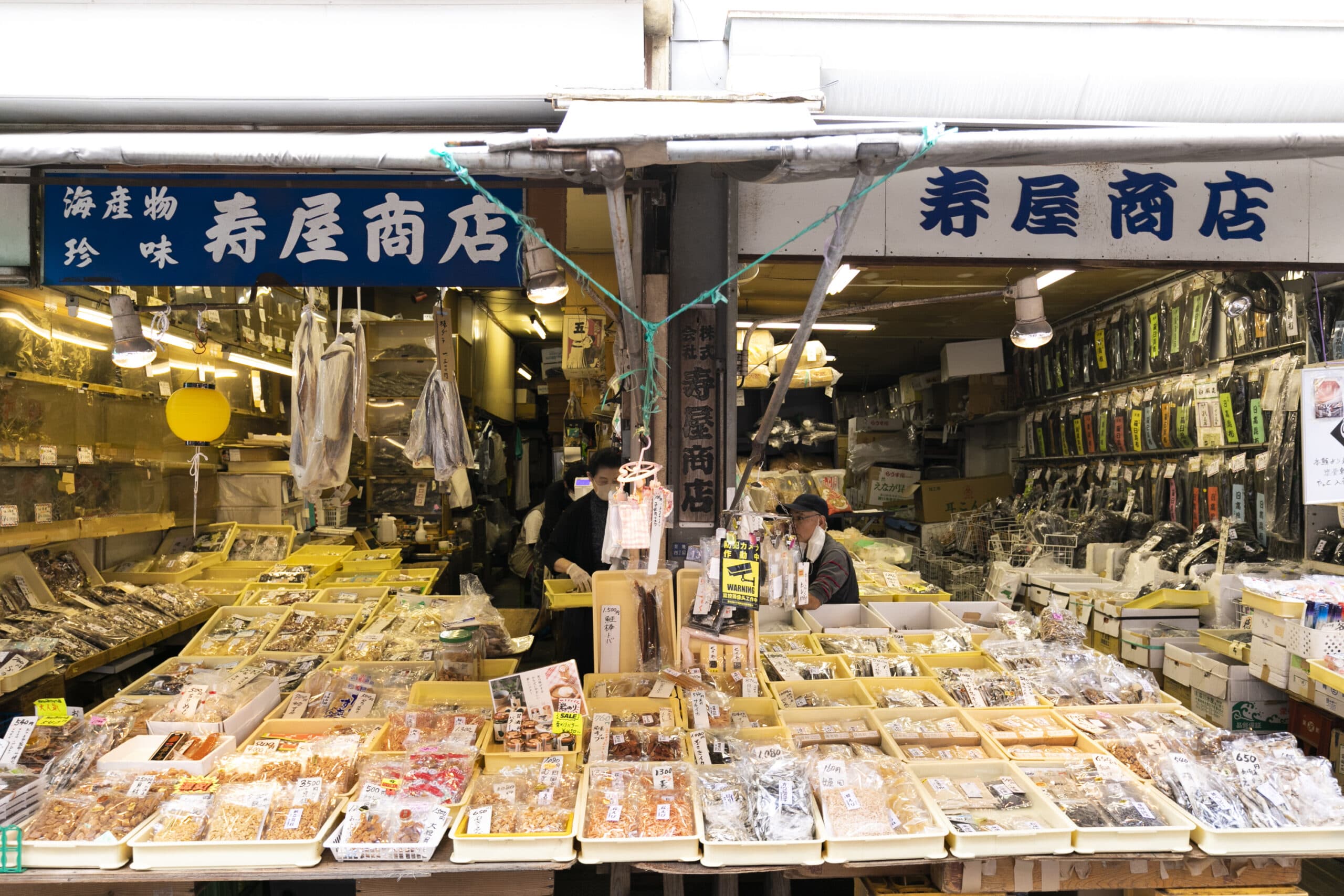 築地干物専門店の名店速報！プロが通う理由と2026年最新おすすめ