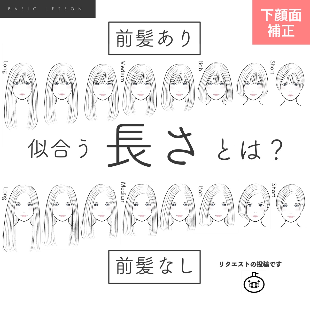 髪色10トーンの明るさと職場の限界ライン｜垢抜け人気カラー徹底検証