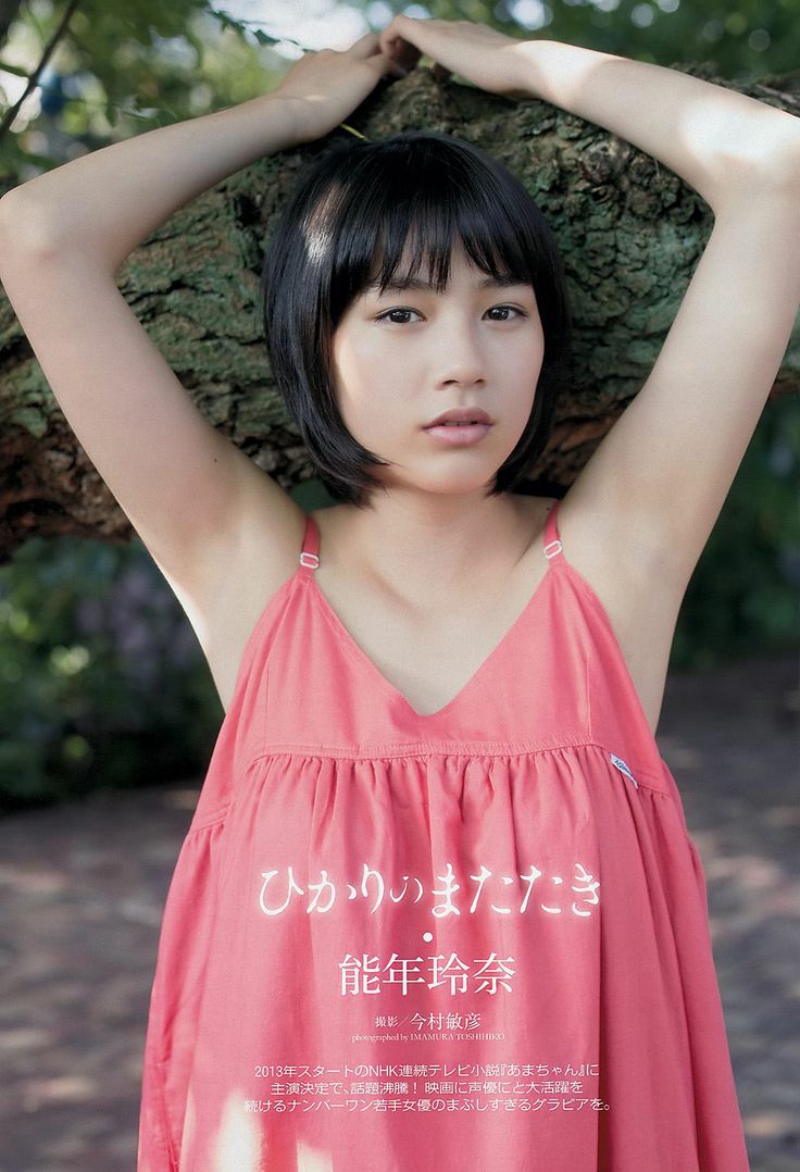 能年玲奈（のん）セクシーな噂の真相と水着写真集の有無を徹底検証