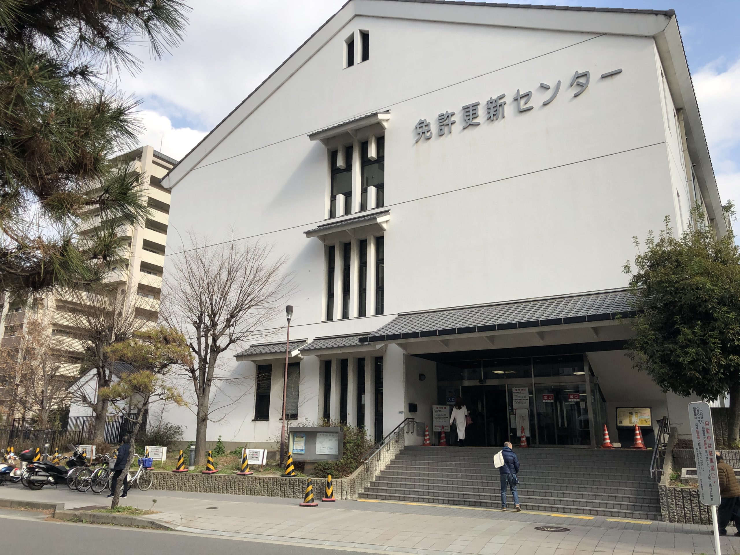 阪神運転免許更新センター完全攻略！日曜即日交付の注意点まとめ