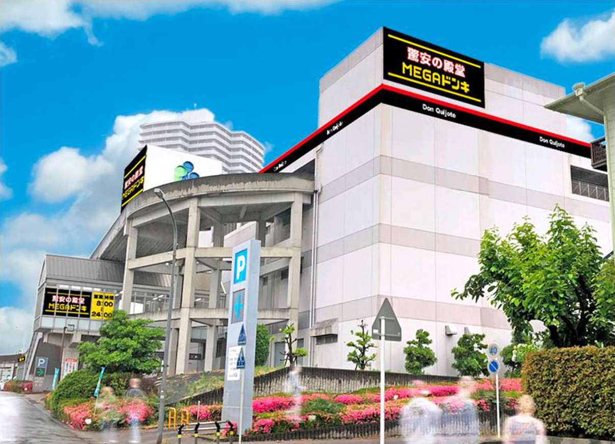 MegaドンキUny桃花台店攻略｜営業時間・チラシと混雑回避の裏技