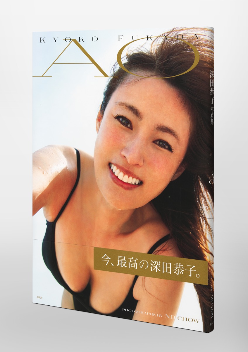 深田恭子のヌードの真相とは？大胆露出の変遷と噂の背景を徹底検証