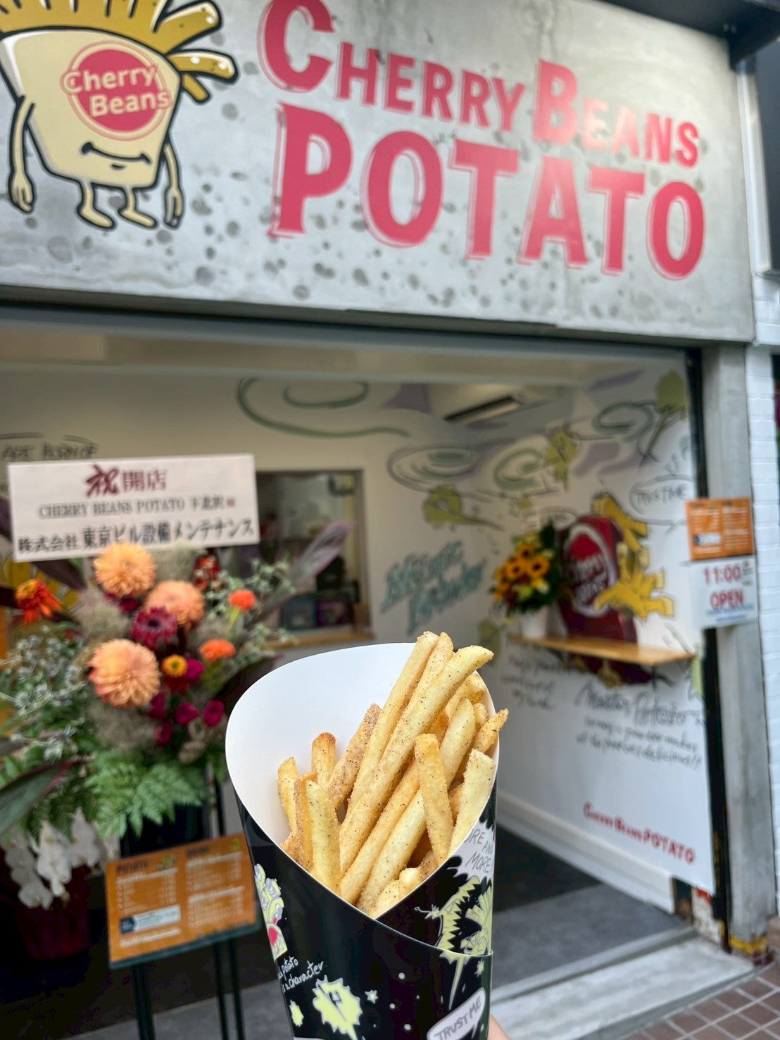 静岡のソウルフード！チェリビのポテトが中毒と噂される理由を徹底解剖