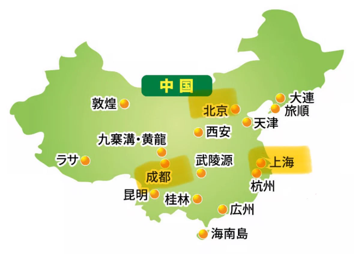 北京・上海の距離1300Kmは新幹線と飛行機どっちが正解？徹底比較！