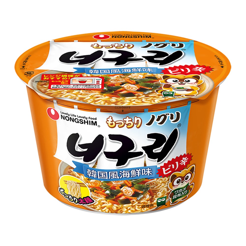 ノグリラーメンはなぜ中毒者が続出？辛さの真実と噂の真相を徹底解明