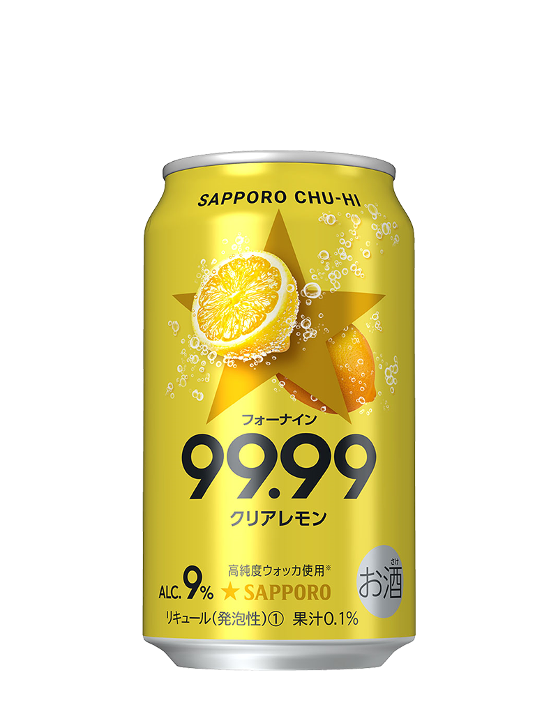 サッポロ99.99が危険と噂される真相｜売ってない理由と悪酔いを検証