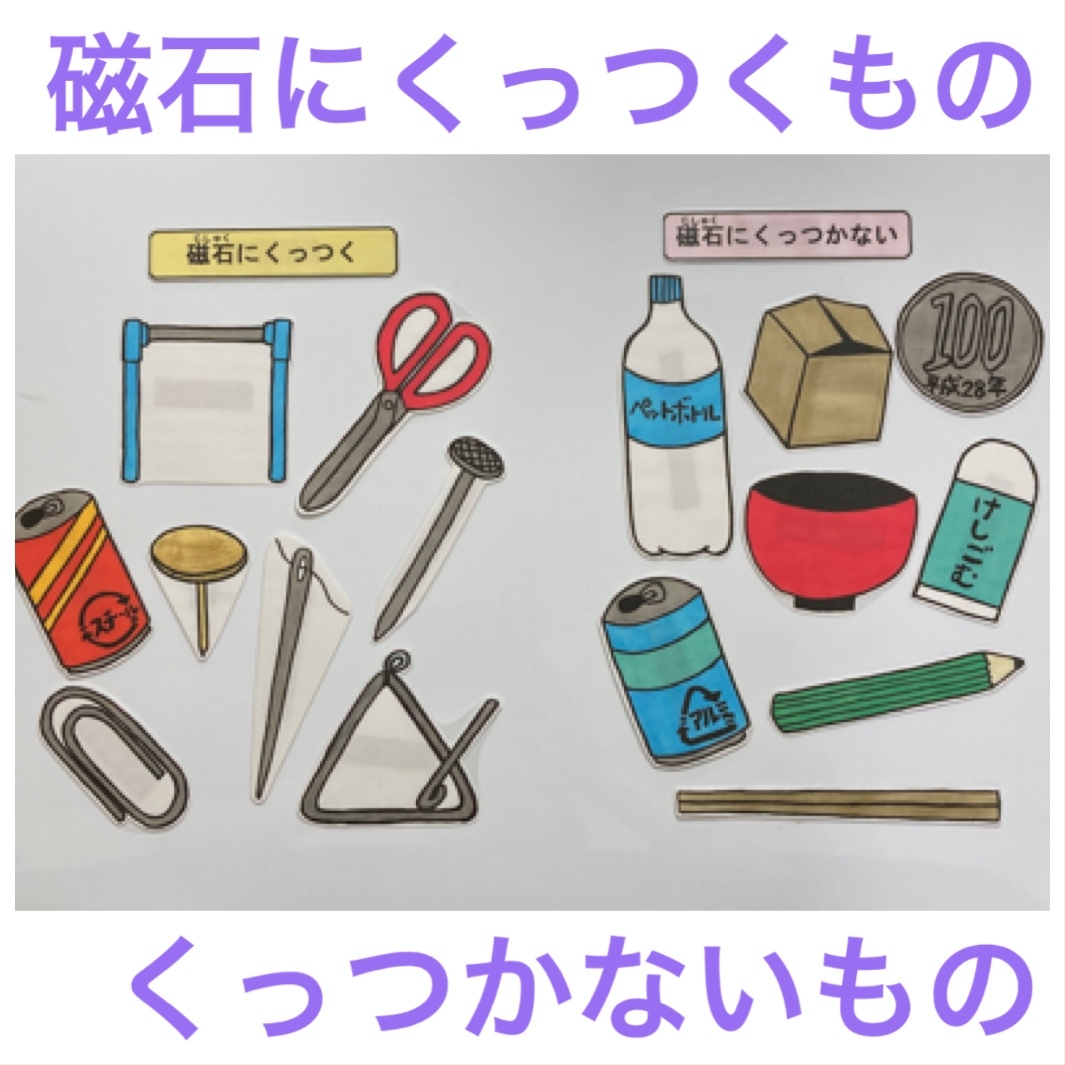 磁石にくっつくもの一覧！鉄以外の金属や身近な物質の科学と見分け方