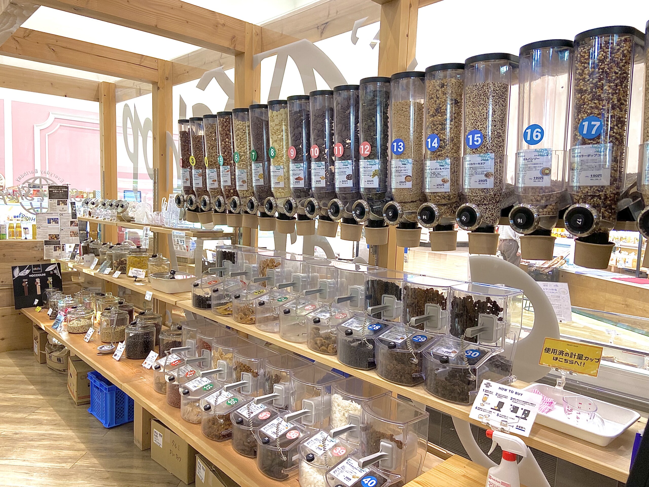 なぜ売れる？「ビオあつみエピスリー」人気の秘密と絶対買いの名品を完全解説
