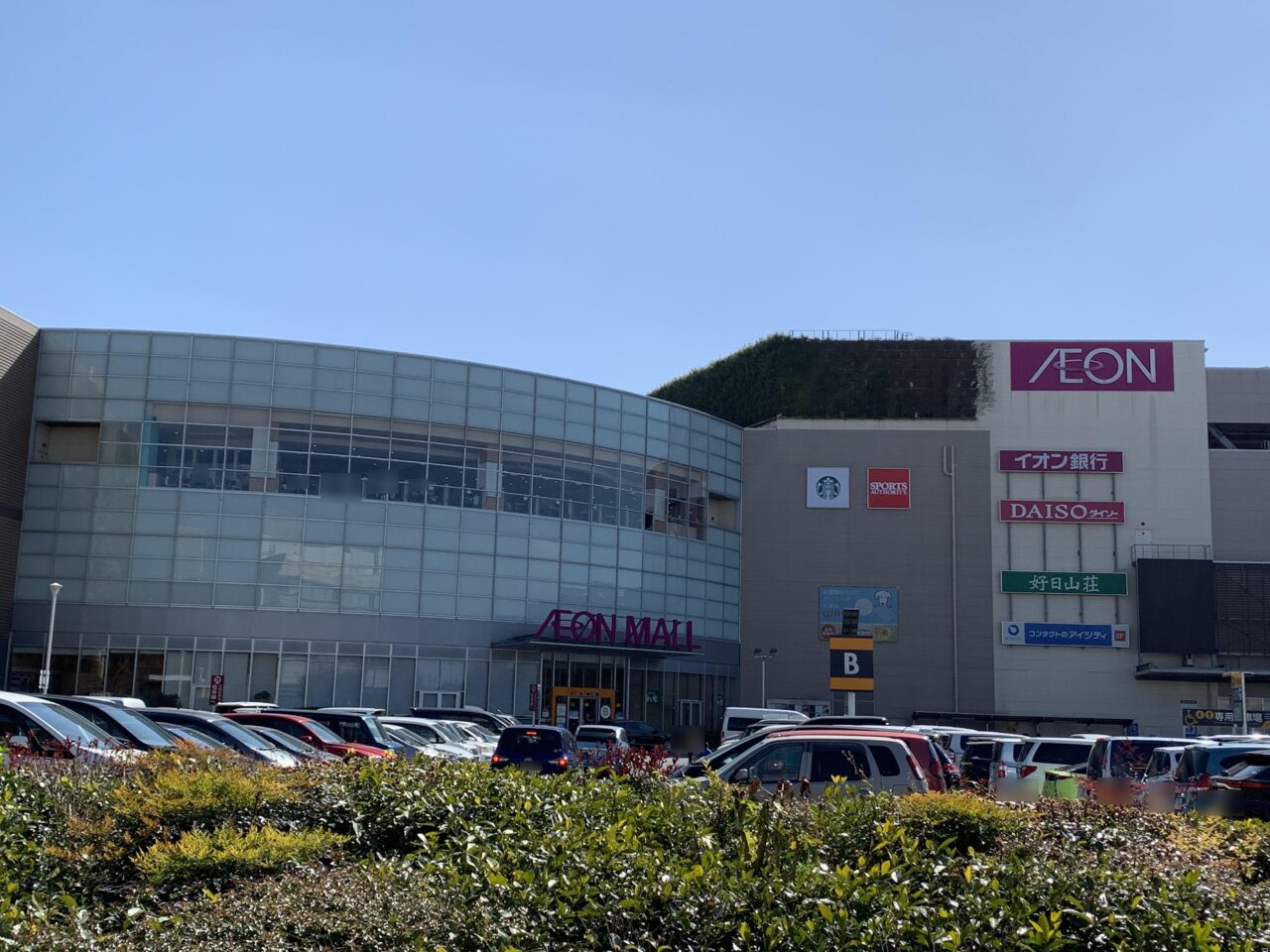 イオン東久留米店の最新営業時間と混雑攻略！新店・無料バス徹底調査
