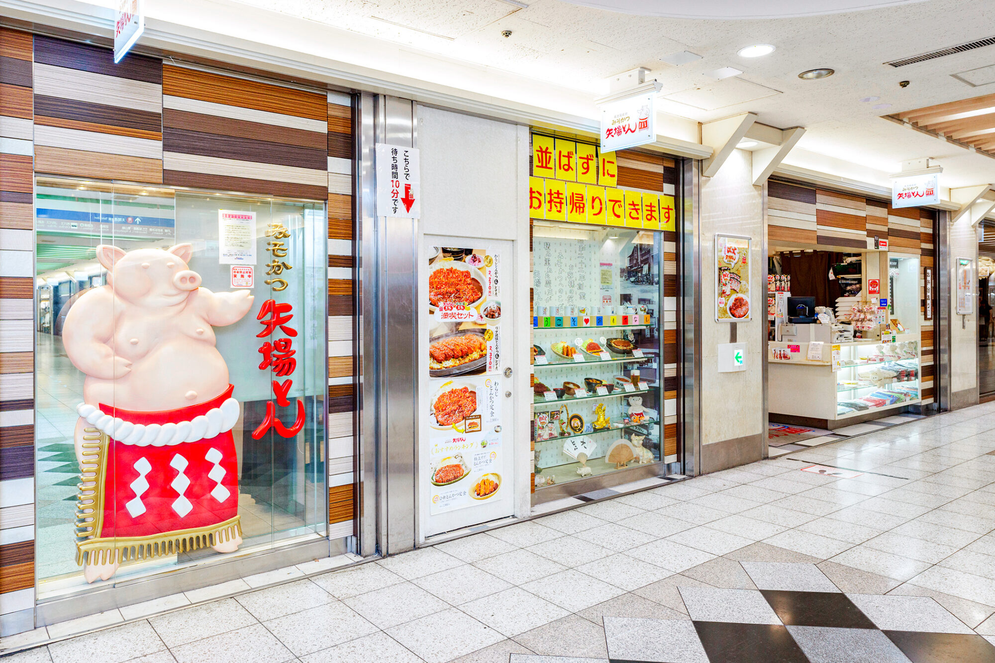 矢場とん名古屋駅エスカ店はなぜ大行列？混雑を避ける裏ワザと待ち時間の真相