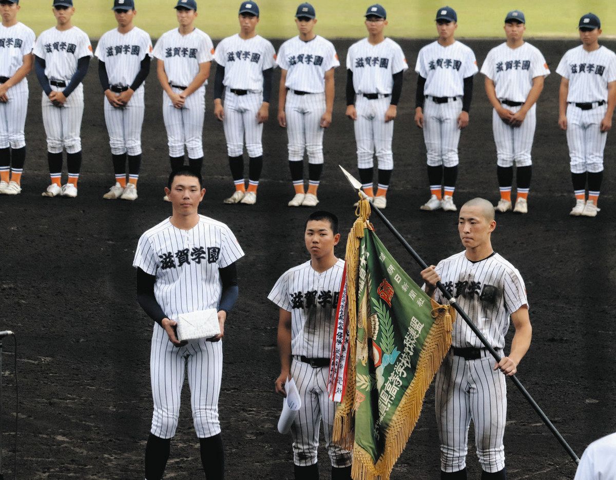 滋賀の高校野球2026！絶対王者・近江に迫るライバルと注目選手