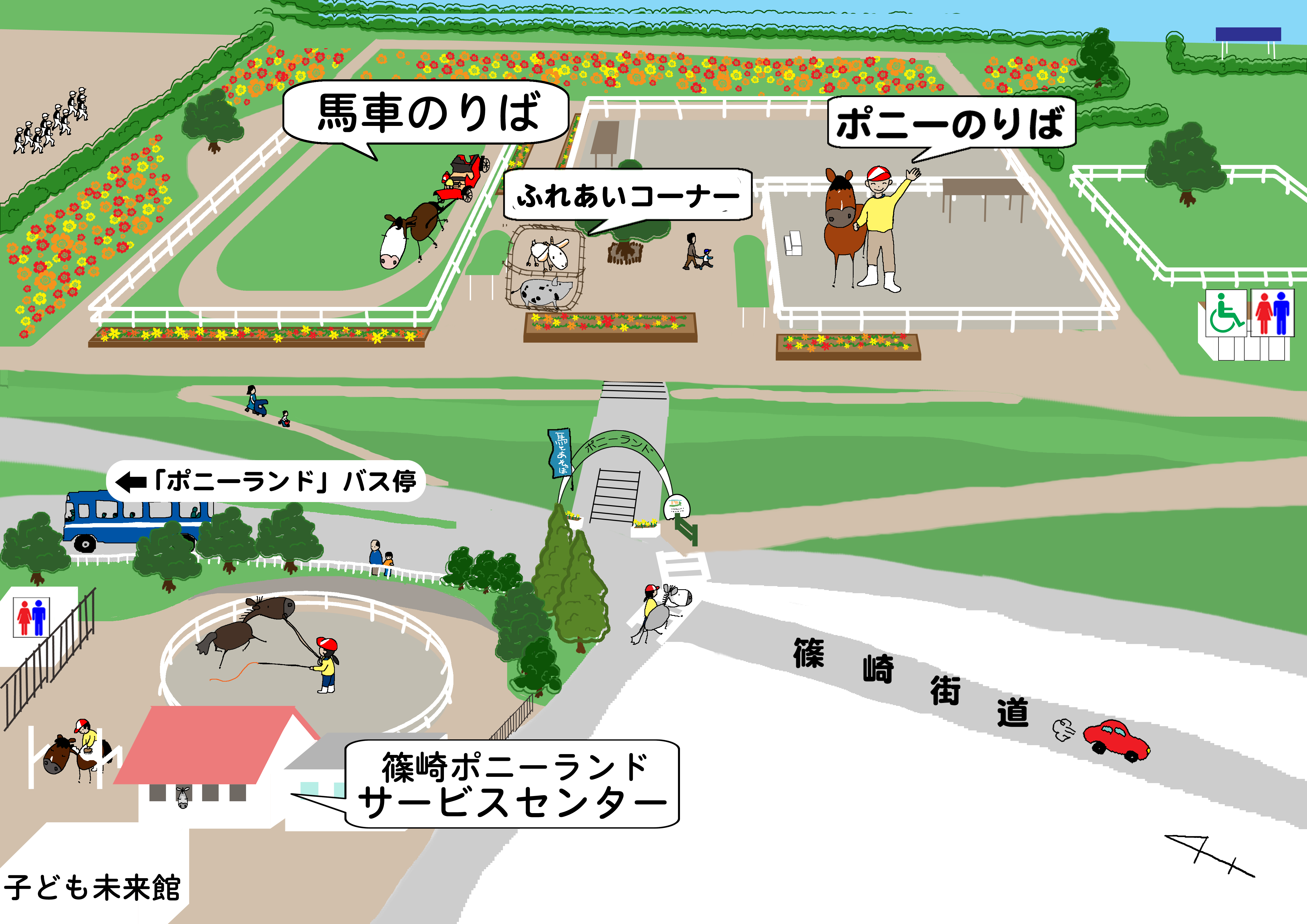 篠崎ポニーランド完全攻略2026！無料の理由と混雑回避の全真相