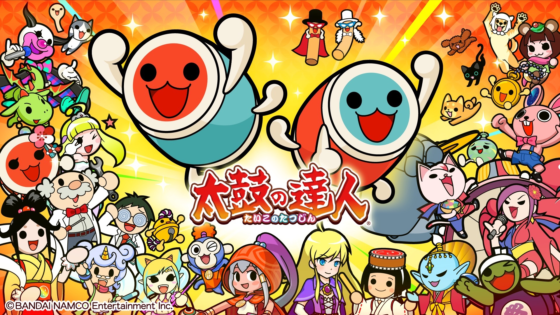 2026年最新｜「太鼓の達人」を完全無料で遊ぶ方法まとめ！スマホ・ブラウザ・公式体験版の神アプデと注意点