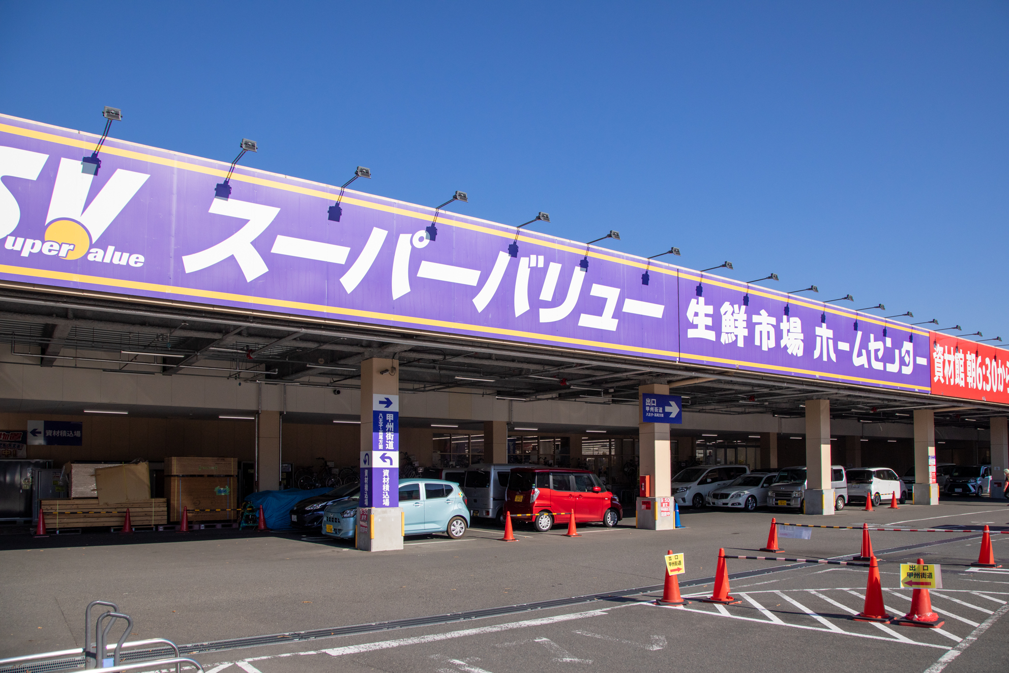 子供用マリオコスプレ2026年版！公式と市販のサイズ感・評判をプロが検証