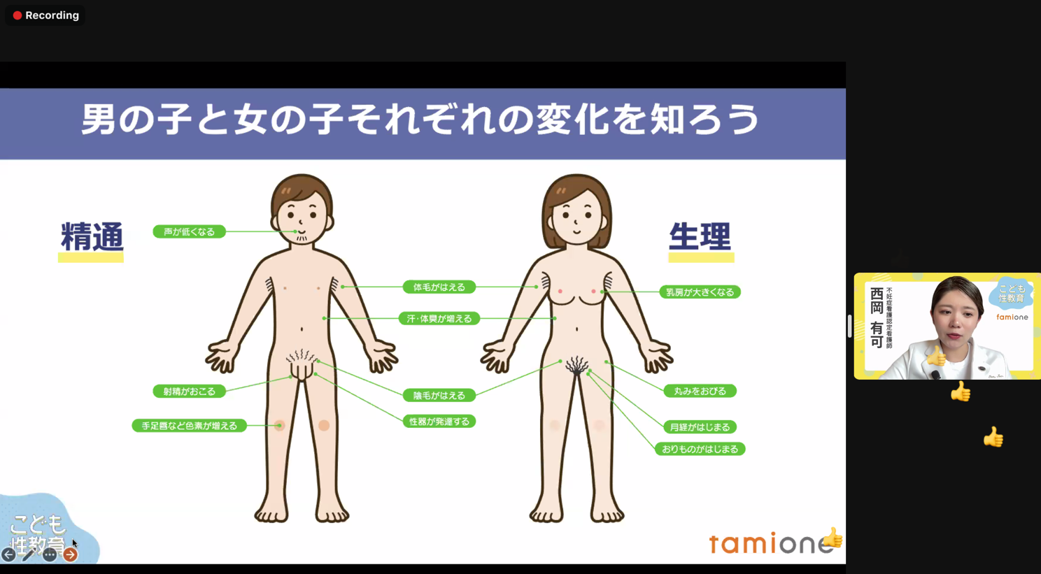 性生活に必要なものとは？満足度を高めるグッズと心を満たす最新処方箋