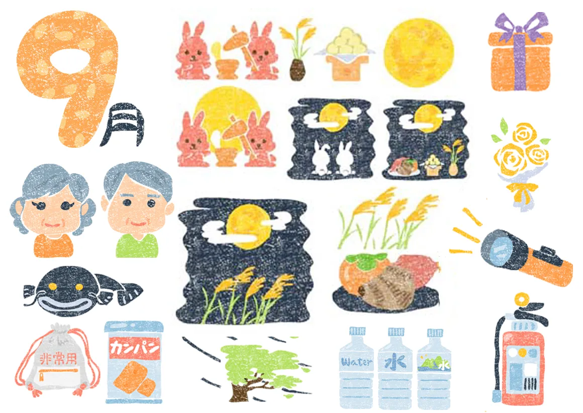 【2026年最新】9月イラスト無料素材の選び方！お月見・敬老の日