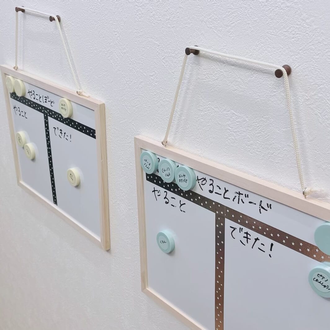 朝のガミガミ解消！子供のやることボード活用術と自発的に動く決定打