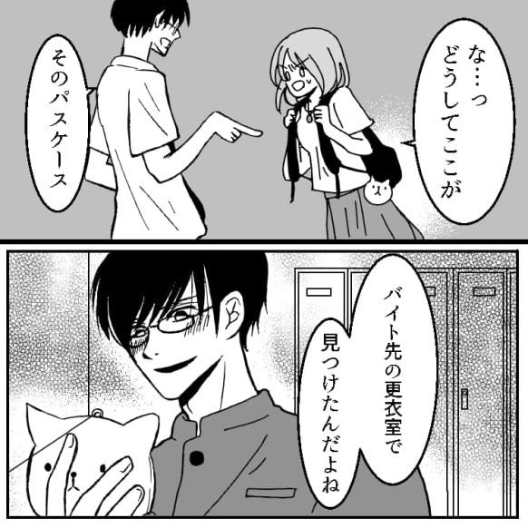 【2026最新】 ストーカー まがい の 行動 歴代彼氏・彼女まとめ #630
