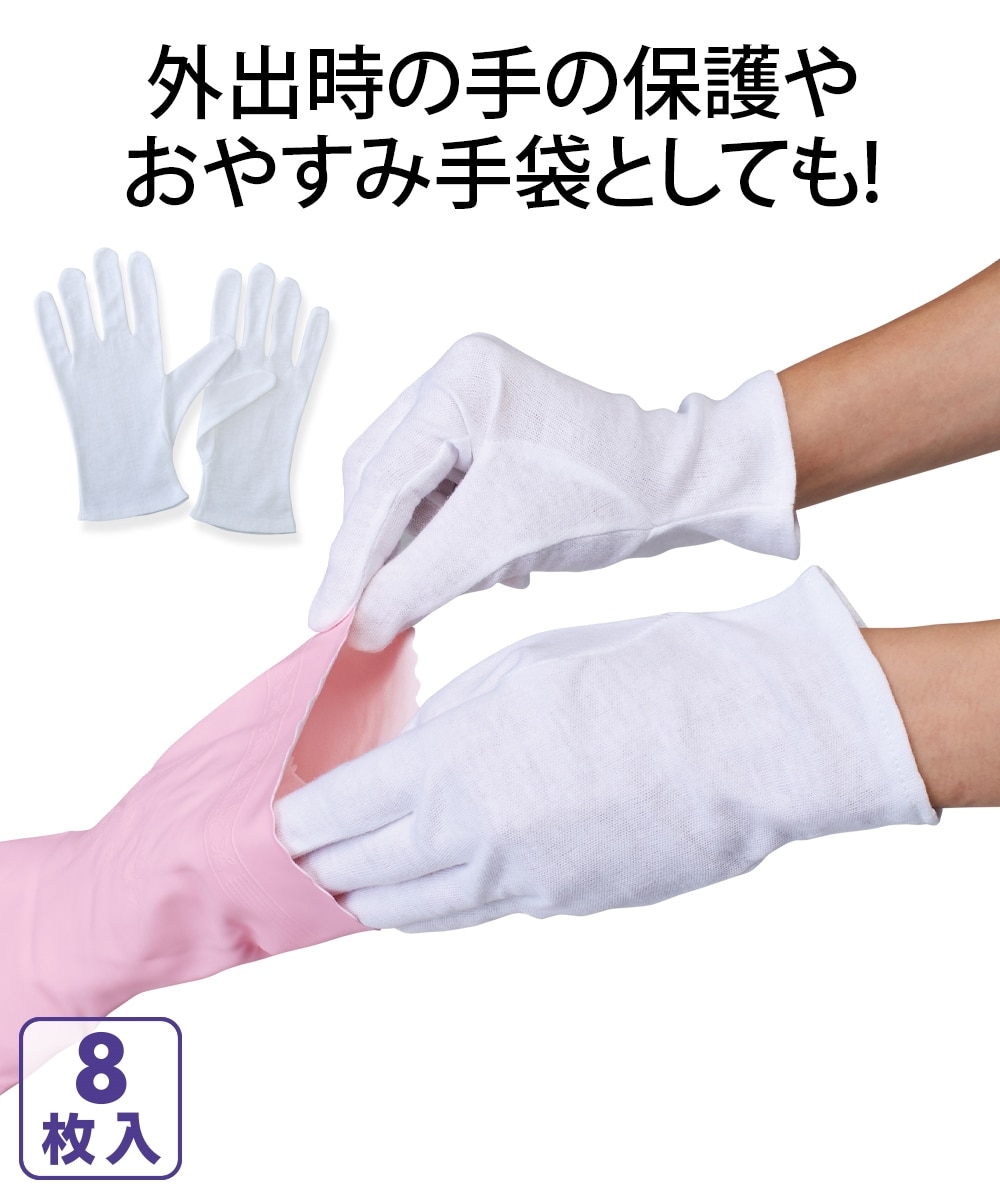 潔癖症で手袋を手放せない心理と逆効果の罠｜2026年最新の克服法