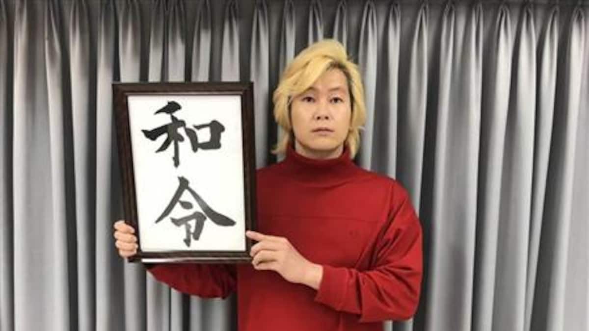 カズレーザーの本名と意外な読み方！華麗な学歴と芸名の由来を徹底解剖
