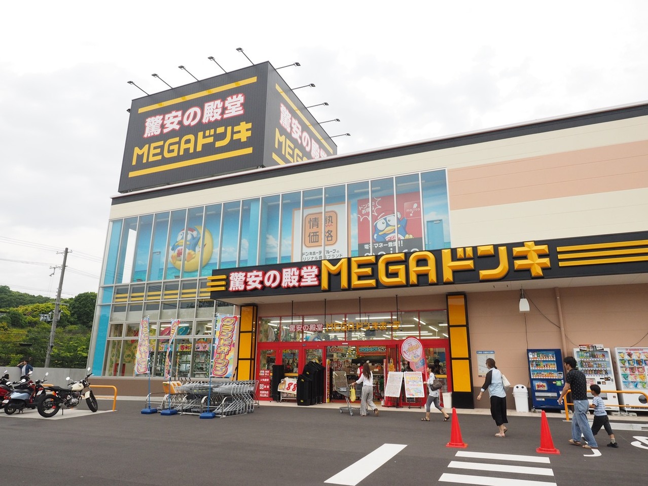 ドンキ神戸学園都市店の営業時間＆駐車場無料条件！混雑と評判を徹底解剖