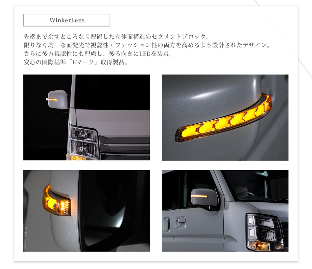 エブリィの流れるウインカーはなぜ車検落ち？適合基準と失敗回避術を徹底解説