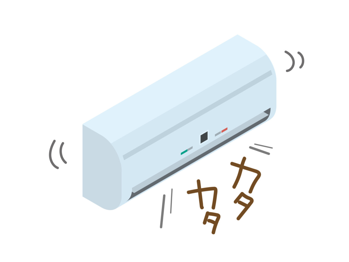 エアコンから音がする原因と対処法｜異音の種類別危険度と修理費用相場
