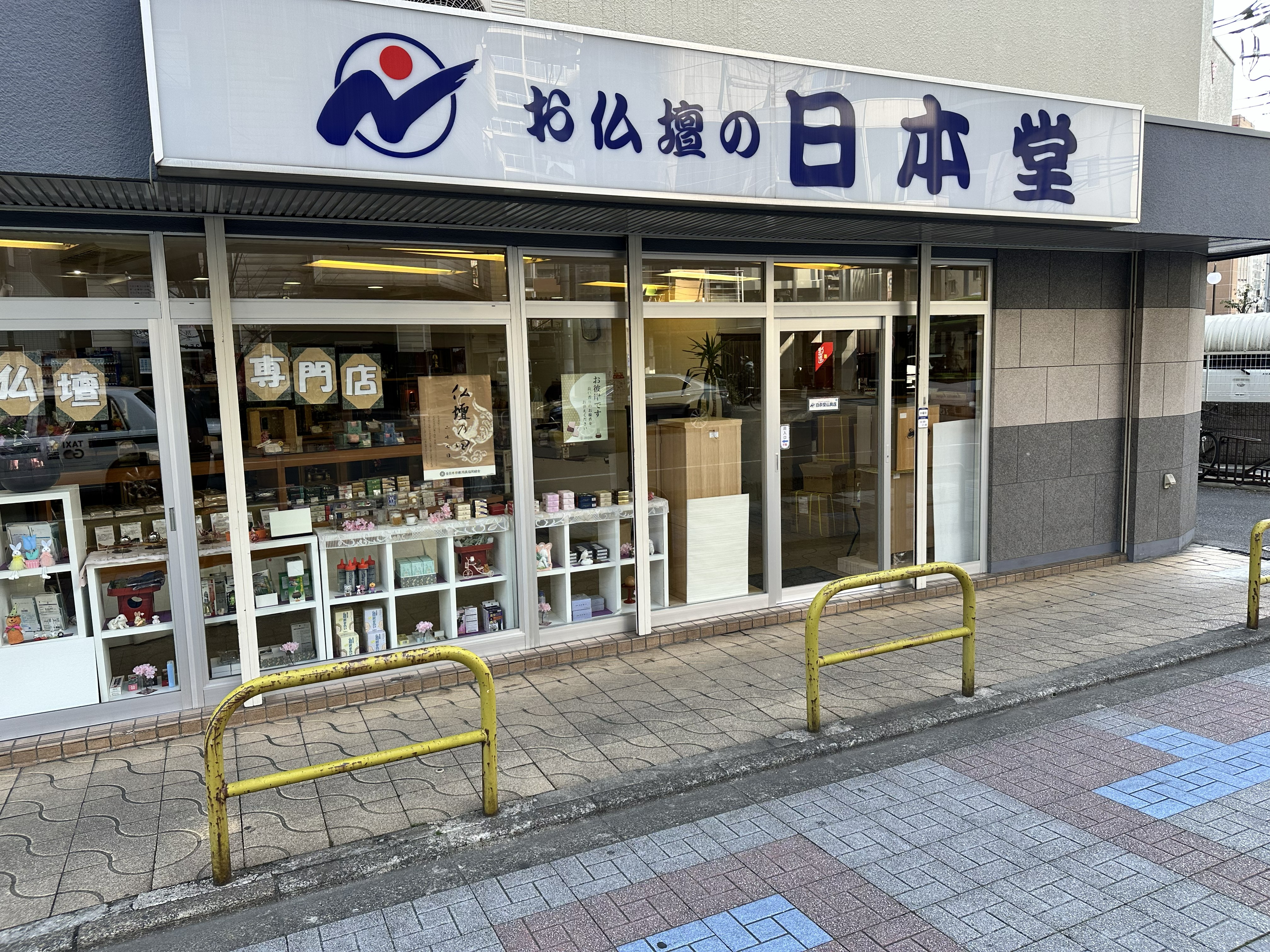 近くの仏具店おすすめと失敗しない選び方【2026年最新】