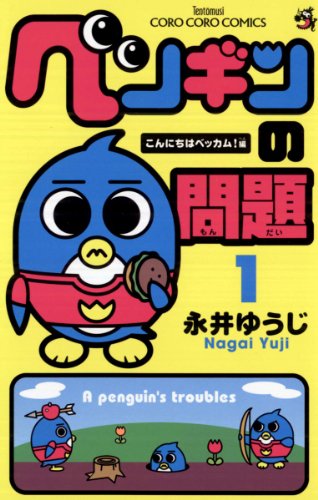 【2026年南極緊急報告】極圏崩壊の連鎖：海氷消失と生態系クライシスが私たちの食卓を脅かす日
