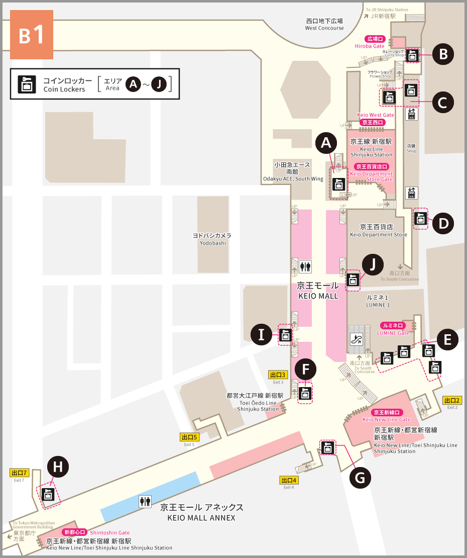 新宿のコインロッカー難民必見！絶対空いてる穴場とリアルタイム空き状況