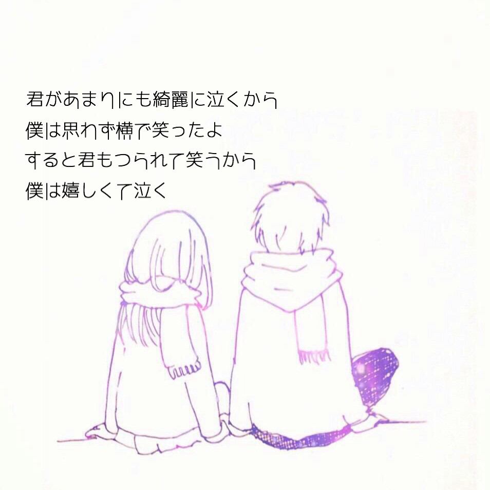 『君があまりにも綺麗に泣くから』結末と涙の理由｜原作と噂の真相を解明