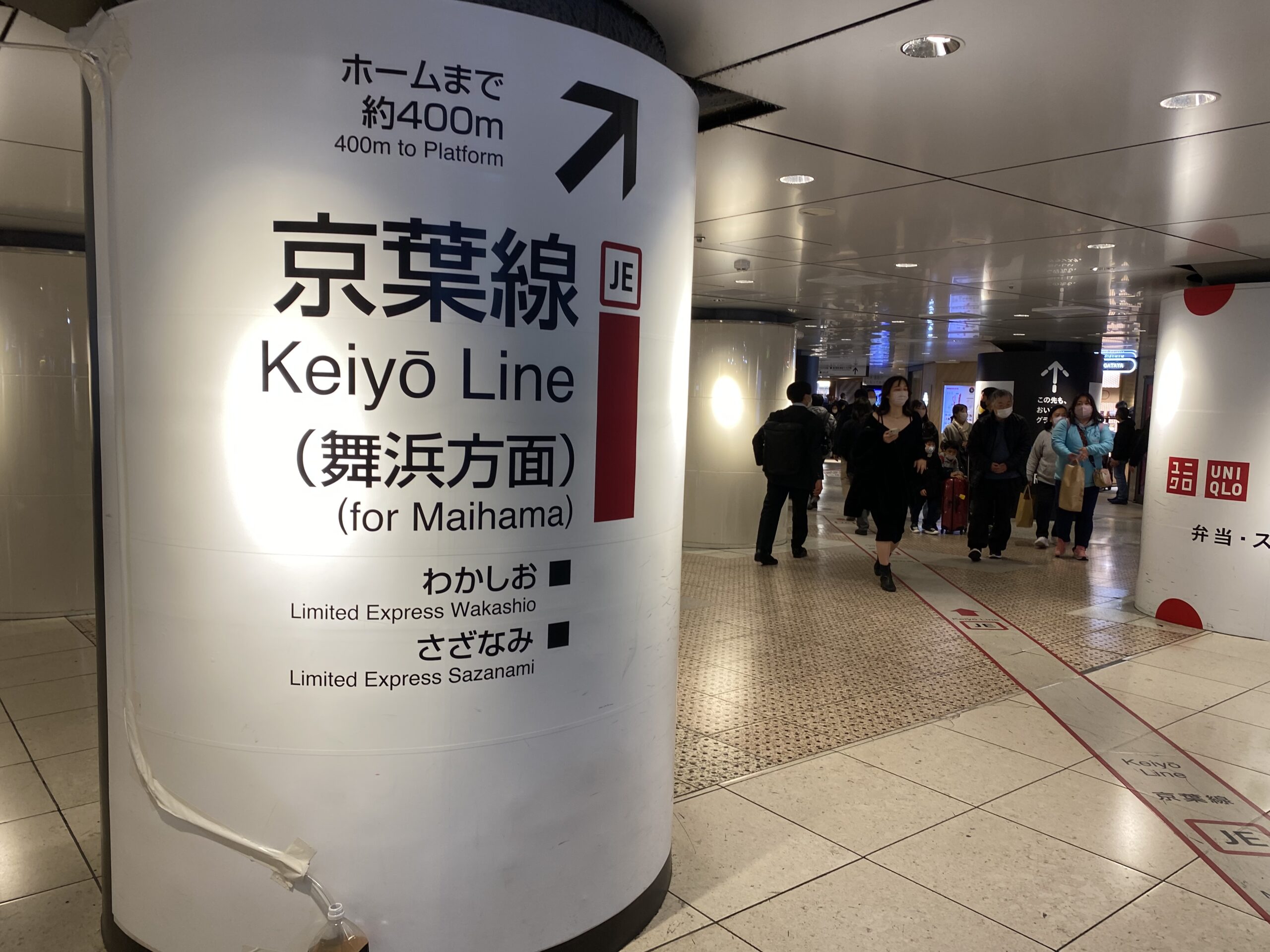 東京駅から舞浜駅の料金は？2026年最新運賃と最速ルート徹底解説