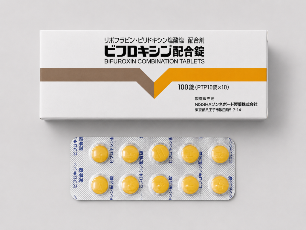 ビフロキシン配合錠が消えた理由｜販売中止の真相と今選ぶべき代替薬