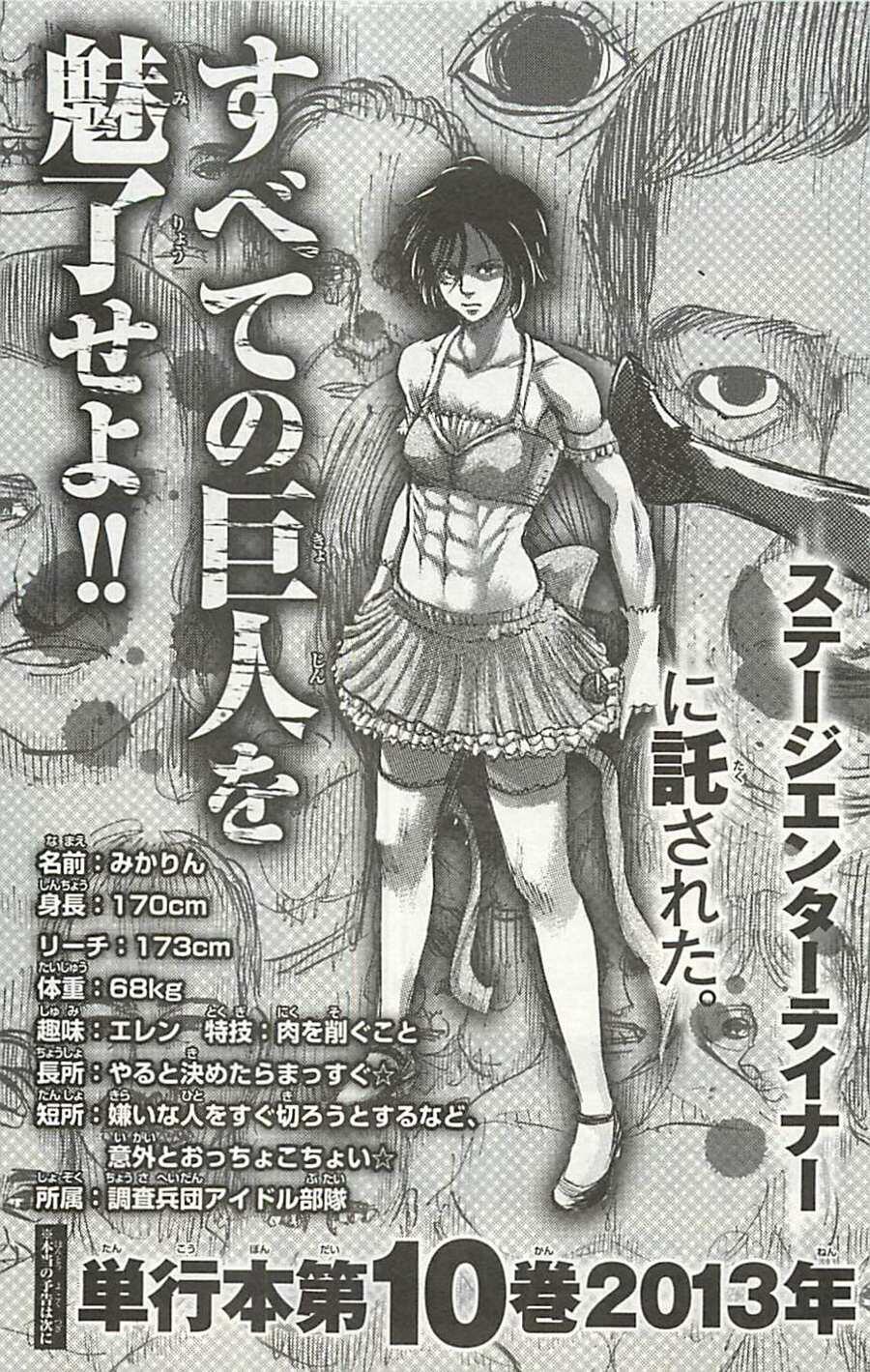 範馬刃牙の身長はなぜ168Cm？体重推移と巨漢を倒す真相解明